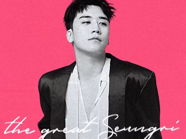 Album mới của Seungri: Mino và B.I góp giọng, nói "không" với teaser MV