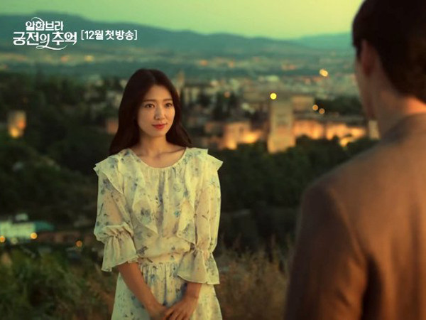 Kí ức Alhambra - "cực phẩm" cuối năm 2018 không thể bỏ qua!