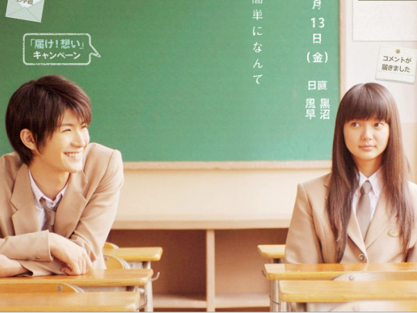 “Những mốc thời gian hạnh phúc”: Mối tình đầu và chiếc đồng hồ cát tháng Năm