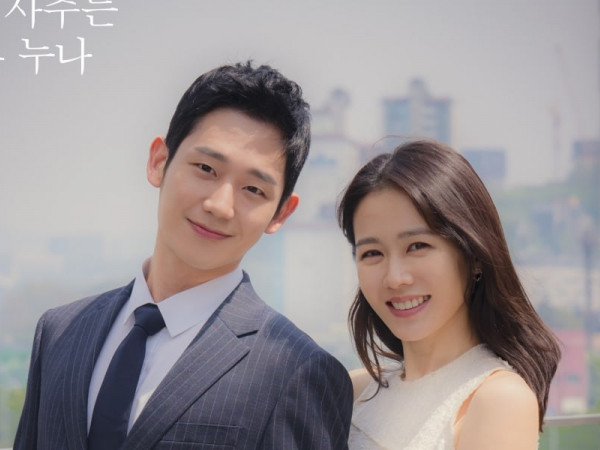 Fan đứng ngồi không yên khi biết Son Ye Jin - Jung Hae In có thể tái hợp