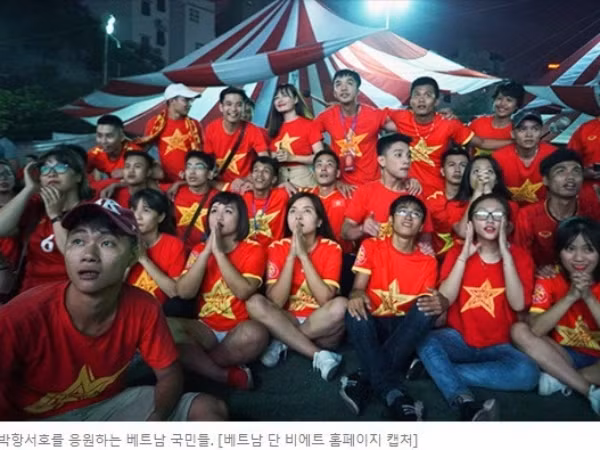 Báo chí Hàn Quốc "sửng sốt" với sự cuồng nhiệt của CĐV Việt sau khi "đánh bại" Bahrain