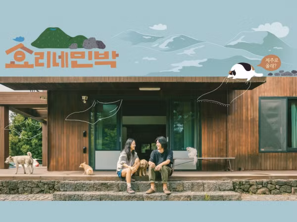 Vợ chồng Lee Hyori phải lên tiếng năn nỉ mọi người đừng coi nhà họ như địa điểm du lịch