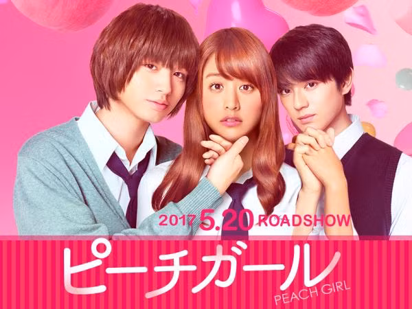 Không nghi ngờ gì nữa, "Peach Girl" chính là phim tình cảm hot nhất Hè này!