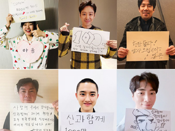 D.O. (EXO) chụp hình chúc mừng "Thử thách Thần Chết" đạt 10 triệu vé tại Hàn Quốc