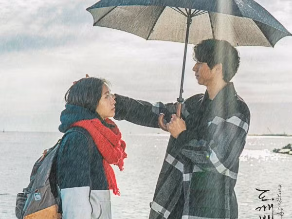 Không hề có chuyện "vợ chồng Yêu tinh" Gong Yoo và Kim Go Eun đang hẹn hò!
