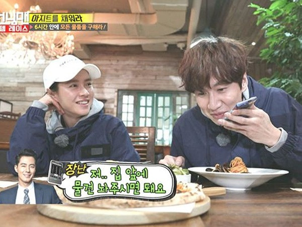 Theo "Running man" thì kim chi hợp với mỳ tôm nhất, còn bạn nghĩ là món nào trong số này?