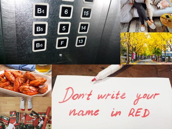 Rung đùi và 9 điều cấm kỵ ở Hàn Quốc