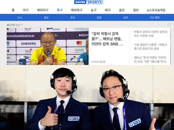 Truyền hình Hàn Quốc dừng chiếu phim, phát trực tiếp chung kết AFF Cup