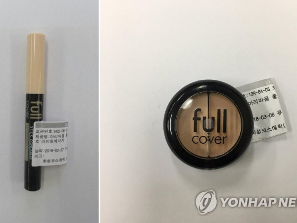 Etude House, 3CE bị buộc thu hồi dòng sản phẩm chứa chất gây ung thư