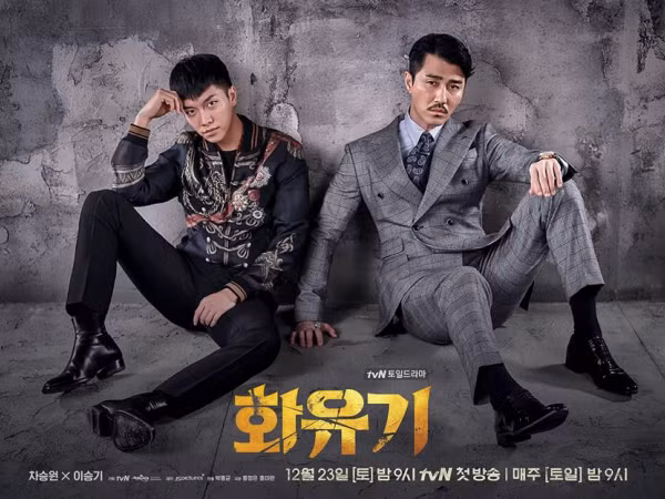 Hwayugi (Hoa du ký) gây xôn xao khi ngưng phát sóng giữa chừng vì hậu kỳ còn làm chưa xong
