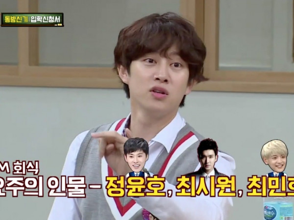 Kim Hee Chul "bật mí" lý do không một ai trong nhà SM dám ngồi cạnh Yunho, Siwon và Minho