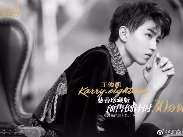 Vương Tuấn Khải (TFBOYS) đẹp rạng ngời trên trang bìa Harper's Bazaar số tháng 9