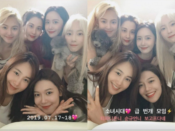 Bạn biết gì chưa, các cô gái SNSD lại vừa hẹn hò với nhau nữa rồi