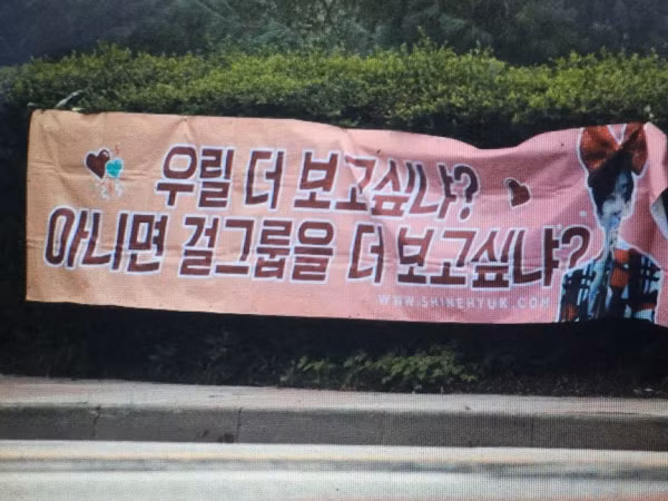 Chỉ đi đón idol xuất ngũ thôi mà ELF cũng đã chứng minh được thương hiệu fandom “lầy lội” số 1!