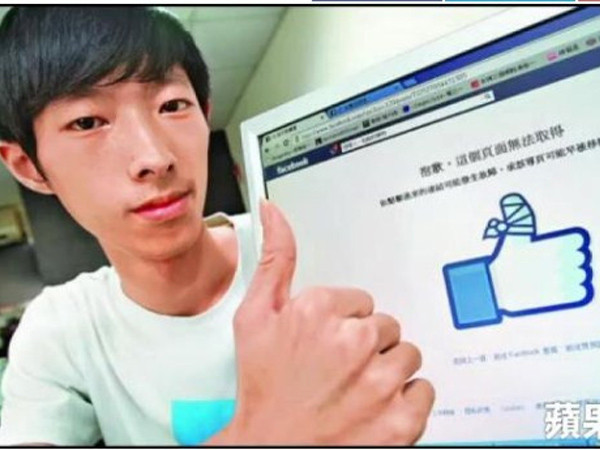 Hacker Đài Loan đòi xóa tài khoản Facebook của Mark Zuckerberg