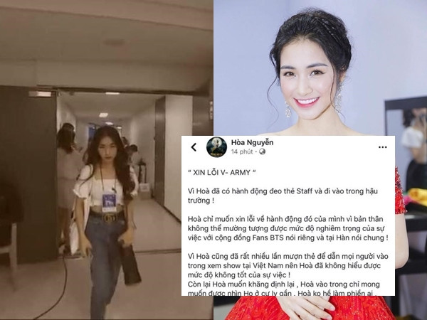 Bị fan BTS phê bình vì mượn thẻ vào hậu trường show diễn, Hòa Minzy phải đăng tâm thư xin lỗi
