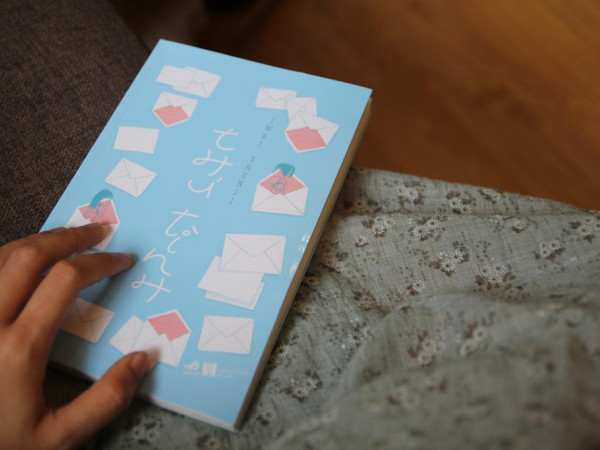 “Thư Tình”: Câu chuyện tình đầu thuần khiết nhất thế gian