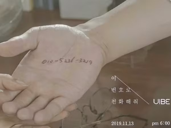 Ca sĩ "vui tay" đưa số điện thoại lạ lên MV, người đàn ông nhận 100 cuộc gọi mỗi ngày