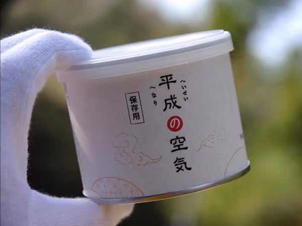 Kinh doanh kiểu Nhật Bản: Bán hộp đựng không khí của triều đại Heisei