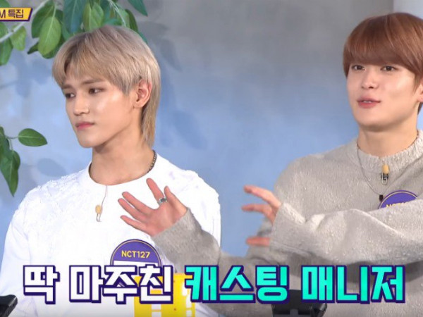 Tập "Happy Together 4" dài 100 phút nhưng NCT chỉ được lên hình vỏn vẹn 5 phút?