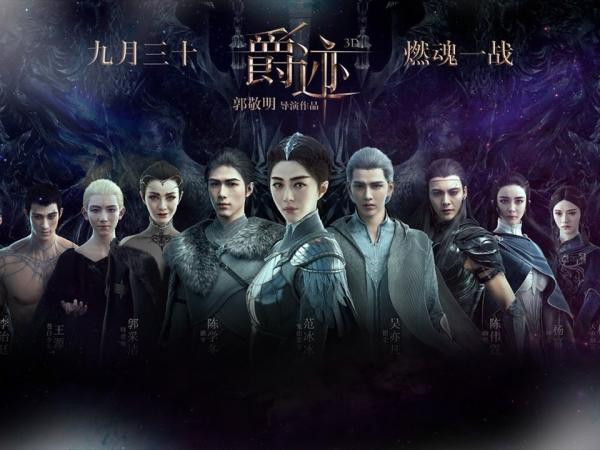 Điện ảnh Hoa Ngữ: Phim càng nhiều sao, chất lượng càng thấp?