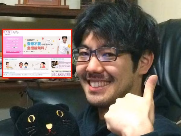 Đỉnh cao của sự tuyệt vọng: Thanh niên "ế" lập kế hoạch phủ sóng web hẹn hò và cái kết