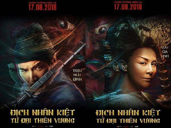 “Địch Nhân Kiệt 3” tung bộ poster nhân vật đầy sắc màu huyền ảo