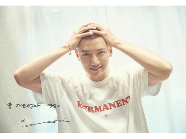 "Xuống tóc" mà vẫn đẹp trai ngời ngời thế này, chắc chỉ có thể là Ji Chang Wook thôi!