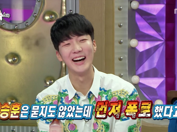 Bất ngờ chưa, Lee Seung Hoon (WINNER) tự thú nhận từng hẹn hò với một ngôi sao hạng A