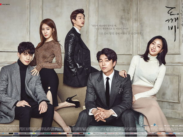 "Bóc trần" hàng loạt bí mật thú vị của dàn sao phim Goblin