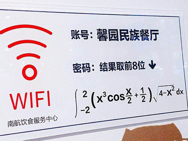 Lại thêm một bài toán giải mật khẩu wifi "chùa" khiến sinh viên "hại não"