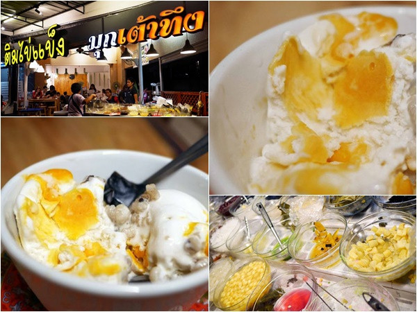 Kem dừa "mix" lòng đỏ trứng tươi: Món "phải-thử-ngay" khi bạn đến Thái Lan