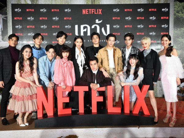 Sao "Tuổi Nổi Loạn" tham gia series khoa học viễn tưởng của Netflix