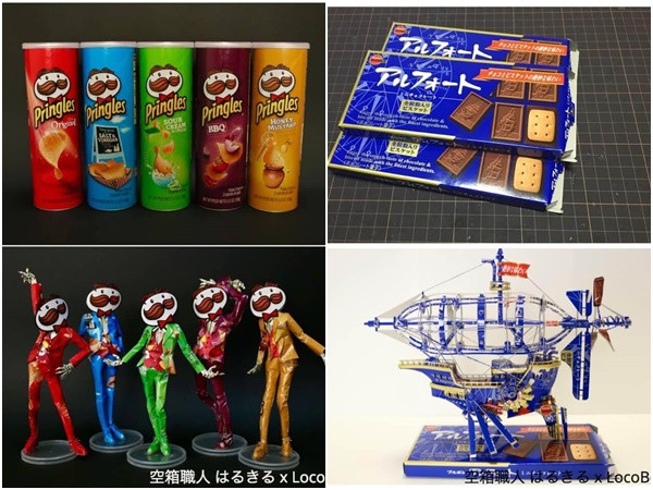 Tròn mắt nhìn ngắm những mô hình sáng tạo từ vỏ hộp giấy đựng bánh kẹo 