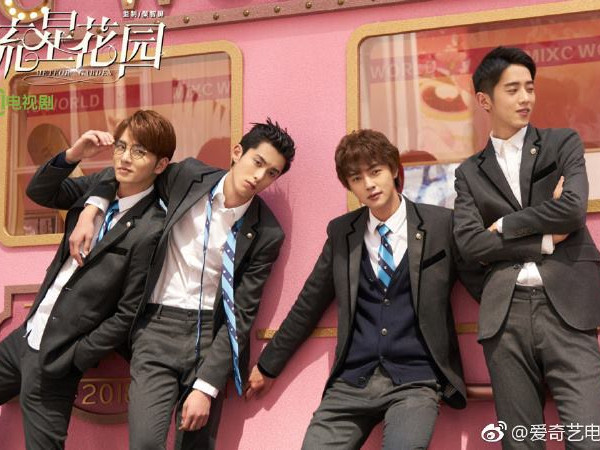 Nhóm F4 của “Vườn sao băng 2018” bị chê chưa đủ độ sang chảnh như các phiên bản trước