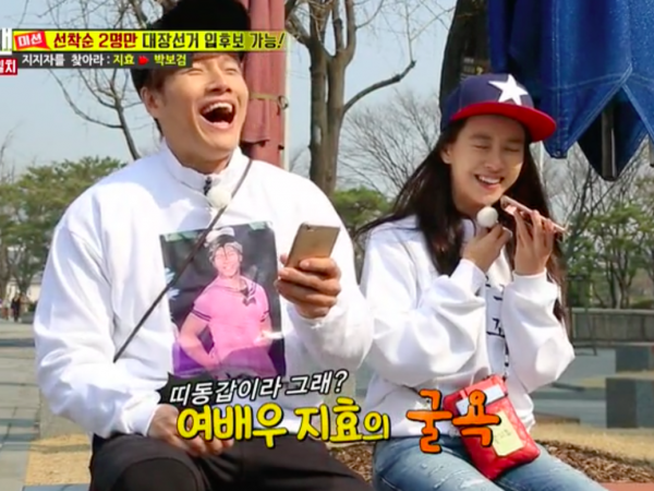 Tranh cãi quanh việc Song Ji Hyo và Kim Jong Kook bị đuổi khỏi "Running Man"