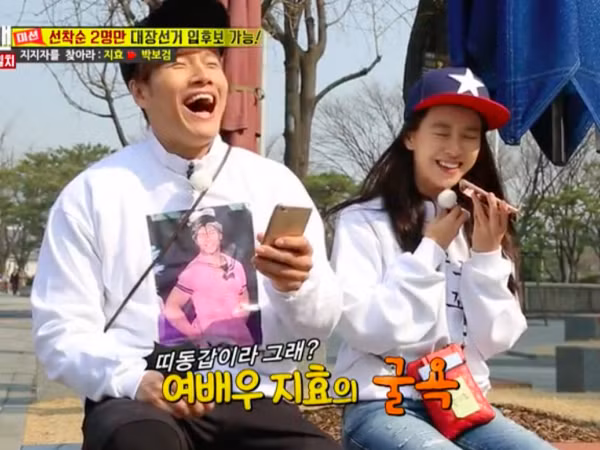 Tranh cãi quanh việc Song Ji Hyo và Kim Jong Kook bị đuổi khỏi "Running Man"