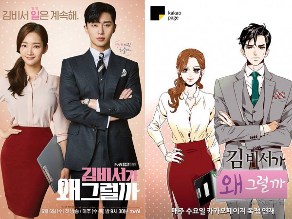 Phim chuyển thể từ webtoon từ nở rộ, liệu có rơi vào cảnh sớm nở tối tàn?