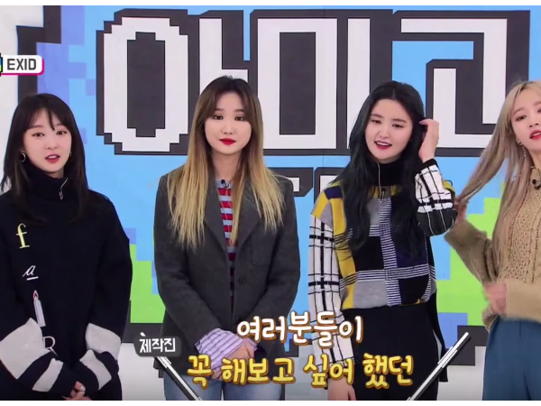 Chỉ là chơi trò chơi điện tử thôi, các cô gái EXID cũng khiến fan “cười đến ngất lịm”