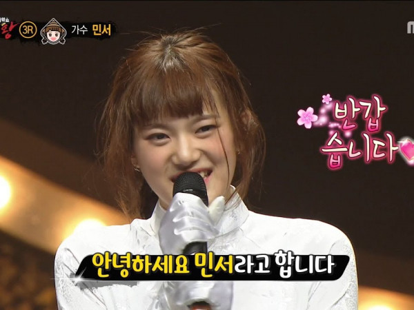 Danh tính cô gái mặc áo dài, đội nón lá trên "King of masked singer" đã được xác nhận!