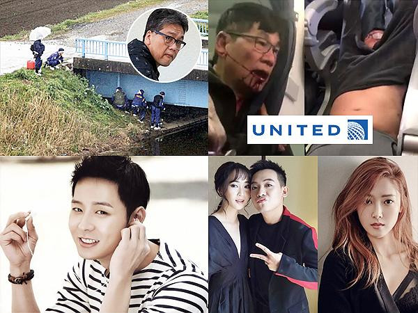 Điểm tin nóng: Thế giới tuần qua “chao đảo” vì những sự kiện gì?