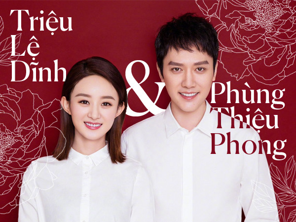 Không còn là lời đồn, Triệu Lệ Dĩnh - Phùng Thiệu Phong khoe ảnh đăng kí kết hôn