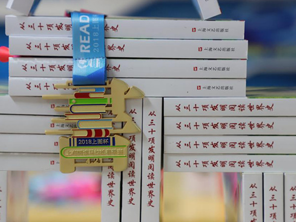 Trung Quốc: Cuộc thi marathon đọc sách