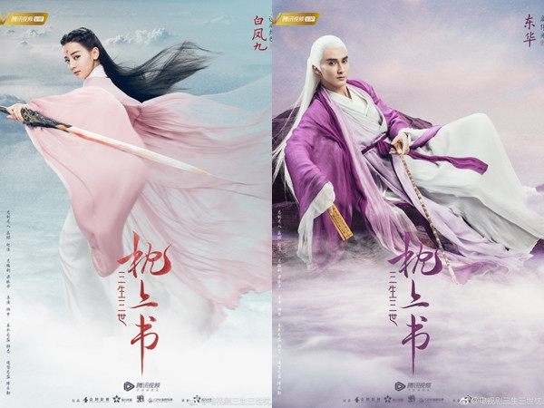 Địch Lệ Nhiệt Ba và Cao Vỹ Quang đẹp miễn chê trong poster "Chẩm thượng thư"