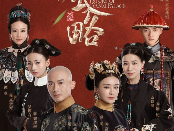 Fan Việt ngỡ ngàng trước thông tin Việt Nam làm lại... Diên Hy Công Lược