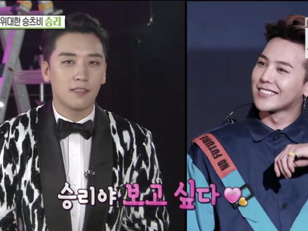 Định mượn tài khoản của G-Dragon để quảng bá, Seungri nhận lại cái kết đắng