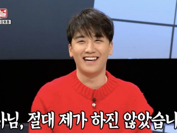 Seungri (BIG BANG) tiết lộ cách các idol "thả thính" nhau ở Inkigayo