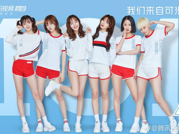 NÓNG: Điểm mặt dàn thực tập sinh đẹp rạng ngời của “Sáng tạo 101”