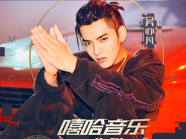 Chỉ vì một hành động ngẫu nhiên mà Ngô Diệc Phàm lại gặp phải rắc rối lớn