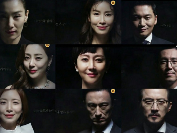 Bản nhạc phim ám ảnh của "SKY Castle" bị tố cáo là hàng "đạo nhái"